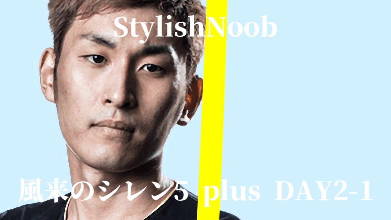 風来のシレン5 plus × StylishNoob DAY2-1