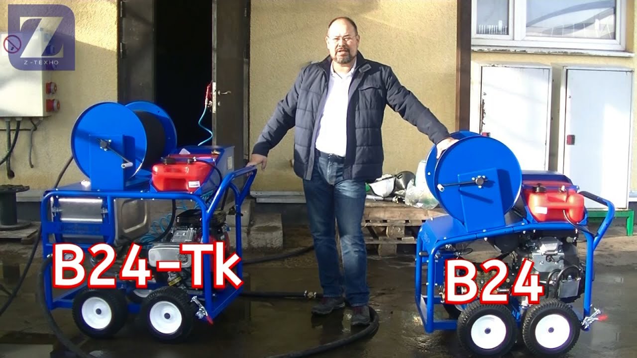 Вд для машины