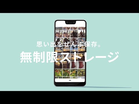 小松菜奈 Google CM スチル画像。CM動画を再生できます。 小松菜奈 Google CM スチル画像。CM動画を再生できます。