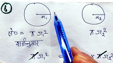 Abhyas 18C kaksha 8 ganit/Class 8 math chapter 18 exercise 18c question number 6,7,8/up board 18c