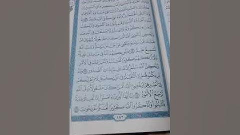 الجزء العاشر من القرآن الكريم ، ماتيسر من سورة الأنفال والتوبة