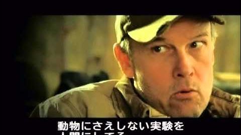 「バイオハザード：ペイシェント・ゼロ」予告