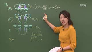 201611수능나형17@ebs@김소연