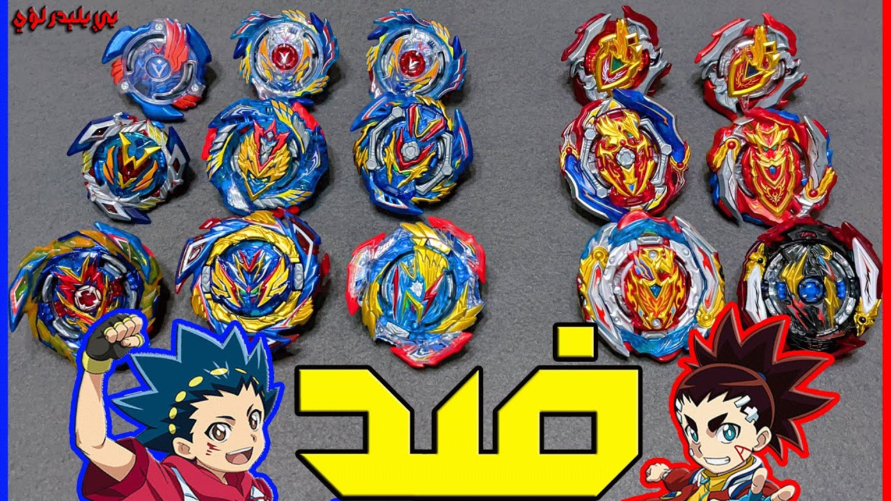 آخر نزالات صدمة! كل تطورات الشجاع المنتصر ضد كل تطورات الأخيل الأخير