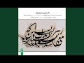 رنگ دشتی هنرمند گروه نقش رنگ دشتی هنرمند گروه نقش