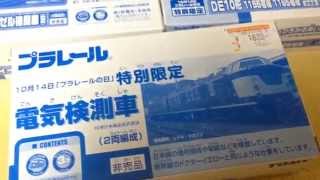 【激安入手】プラレール 非売品 DE10-1155号機・1165号機/DD51/電気検測車 Takaratomy Plarail