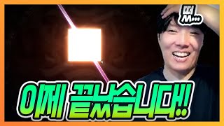 [리니지M] 결국 성공했습니다!!  끝났네요