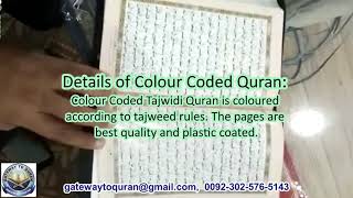GatewaytoQuran Waqf Project 13 Colour Coded Tajweedi Quran distribution for Hifz Students screenshot 2