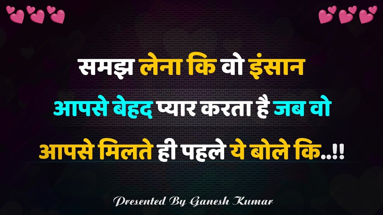 Heart Touching Shayari in Hindi | Gulzar Poetry | Love Shayari | Whatsapp Status | Lafzon Ka Karwa