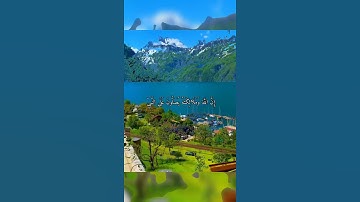 واتس أب قرآن كريم القارئ خالد الجليل من سورة (الأحزاب)