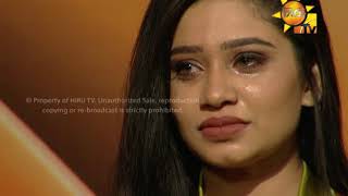 ජගත වකරමසහ ඔබ සන ළග.. ගයදද ෂහන හඬ වටණ ඇය..?