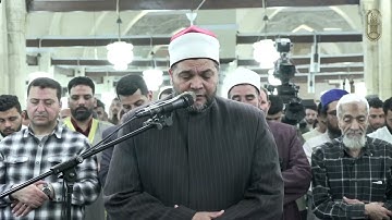 تلاوة عذبة بصوت الشيخ محمد سالم عامر، برواية الإمام الدوري عن الإمام أبي عمرو البصري، بالجامع الأزهر