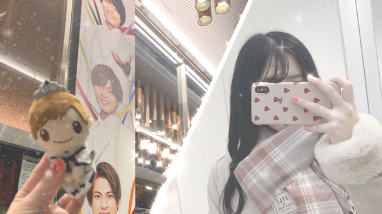 𓊆VLOG𓊇 ジャニアイ 2019年で1番幸せな日 東京観光