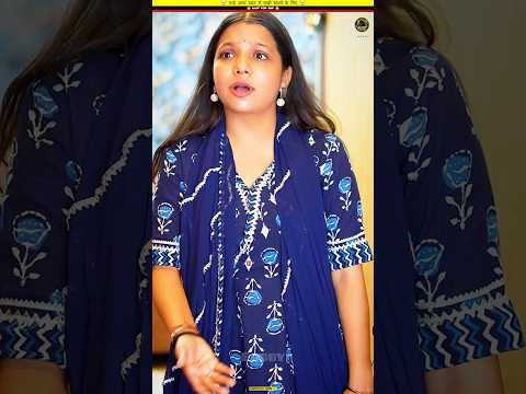 Bhabhi talked about sister 