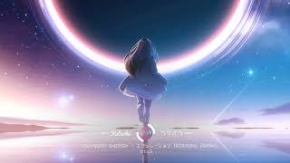 stargaze shelter - エミュレーション/Emulation (Kataoka Remix)