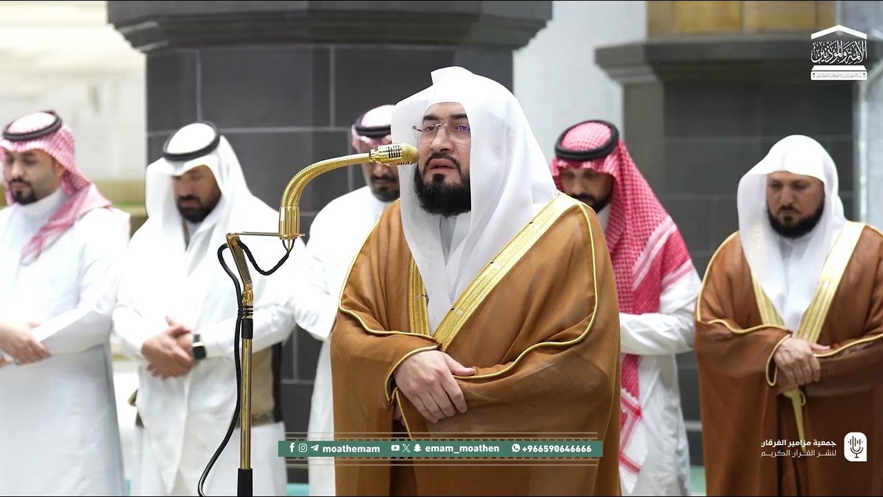 تلاوة تفيض خشوعا من سورة سبأ للشيخ بندر بليلة | عشاء الأربعاء 23-8-1447هـ