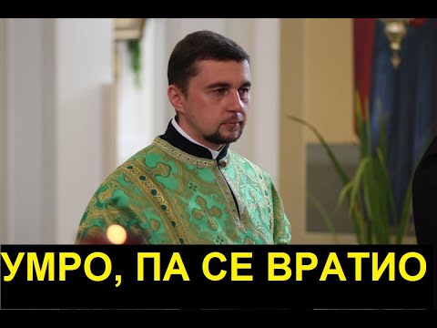 КЛИНИЧКА СМРТ ЂАКОНА АЛЕКСАНДРА - ЕВО ШТА ЈЕ ВИДЕО!!