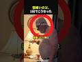 【なぜこうなる!?】子猫のかわいさにメロメロになる(笑)#感動#感動動画#感動する話#すっきり#スカッと#海外の反応#shorts
