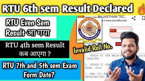 🔴RTU 7th and 5th sem Exam form date? 🔥| RTU new results declared 🔥| RTU Exam Date | RTU update