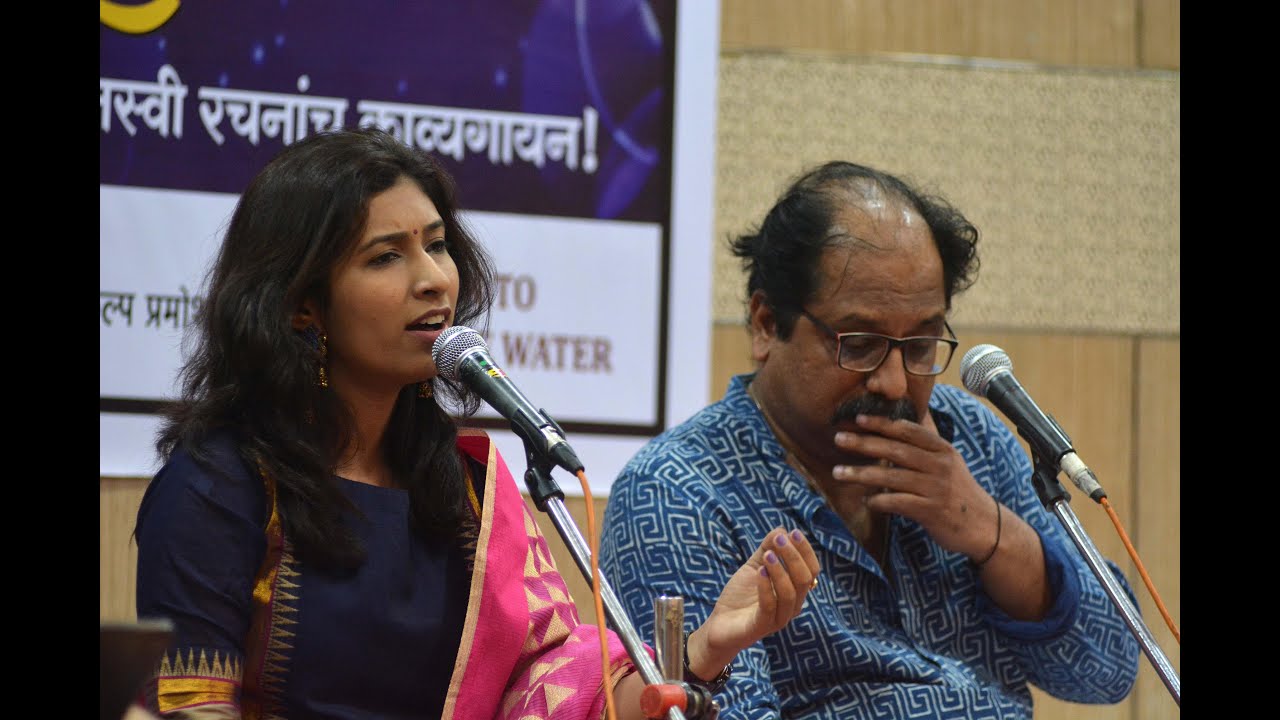 उमलले आभाळभर हे चांदणे माझे तुझे | Susmirata Dawalkar |