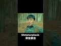 Two giant snakes fought!😱 #异变暴龙 #Metamorphosis #movie #thriller #horrormovie #灾难片 #shorts