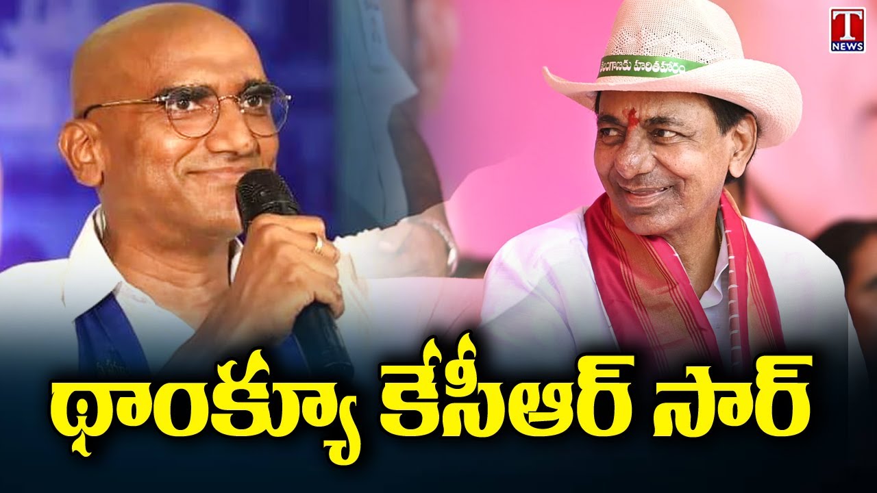 Rs Kumar RS Praveen Kumar Thanks KCR After Announced Two MP Seats For Lok Sabha ...