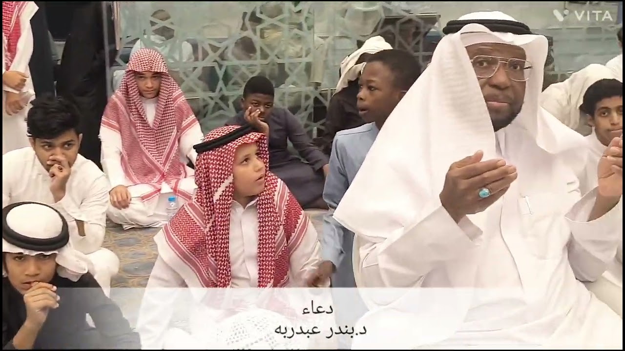 احتفلت حلفات جامع الشعلان مساء يوم الاحد 1447.08.27 بعروسين البراء و زياد أتما حفظ كتاب الله تعالى