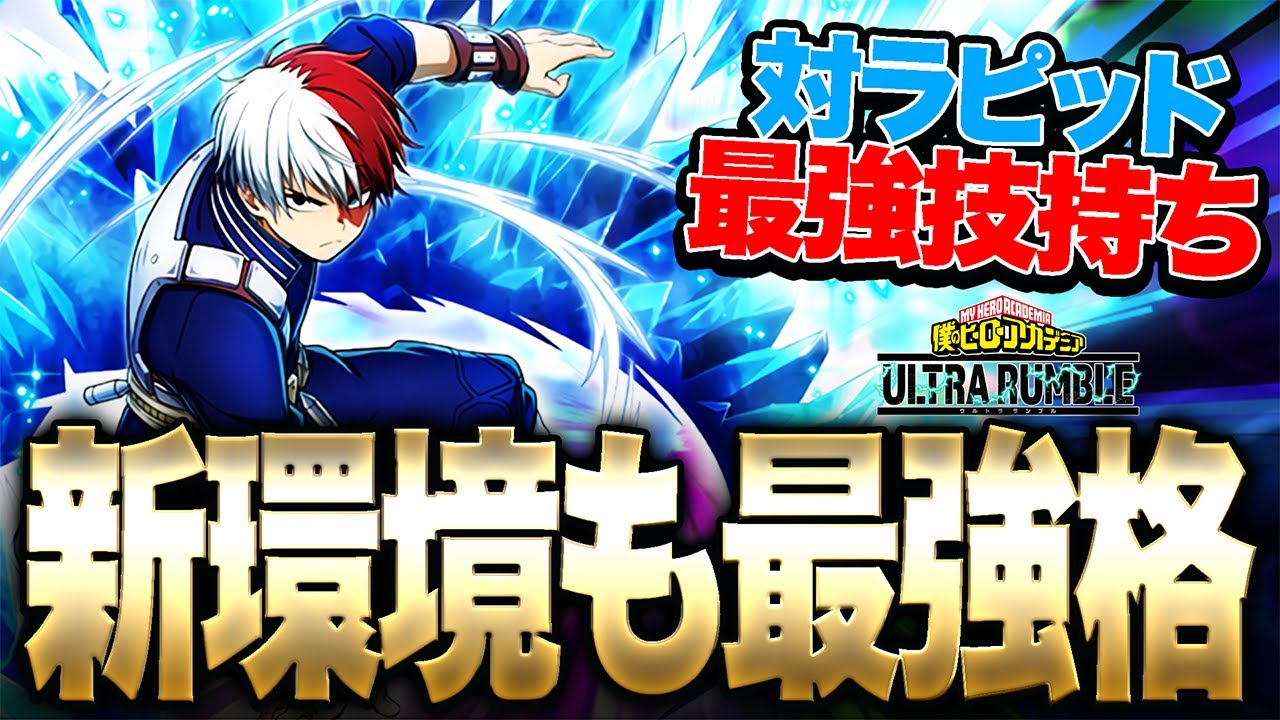 My Hero Academia UR] He also has the strongest unique technique