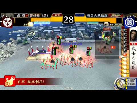 【戦国大戦】新R元就VS新寿桂尼ワラ【2.20B】