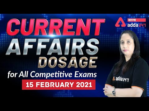 Daily Current Affairs for All Competitive Exams - WBCS, SSC, WBP, WBPSC, Railway
