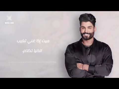 حسين الجسمي محمود التركي قمر الليل 2025 حصريا      