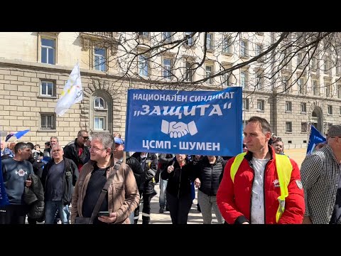 Протест на медицинските работници окупира &ldquo;Триъгълника на властта&rdquo;