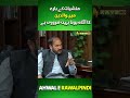 منشیات کے بارے میں والدین کا آگاہ ہونا بہت ضروری ہے