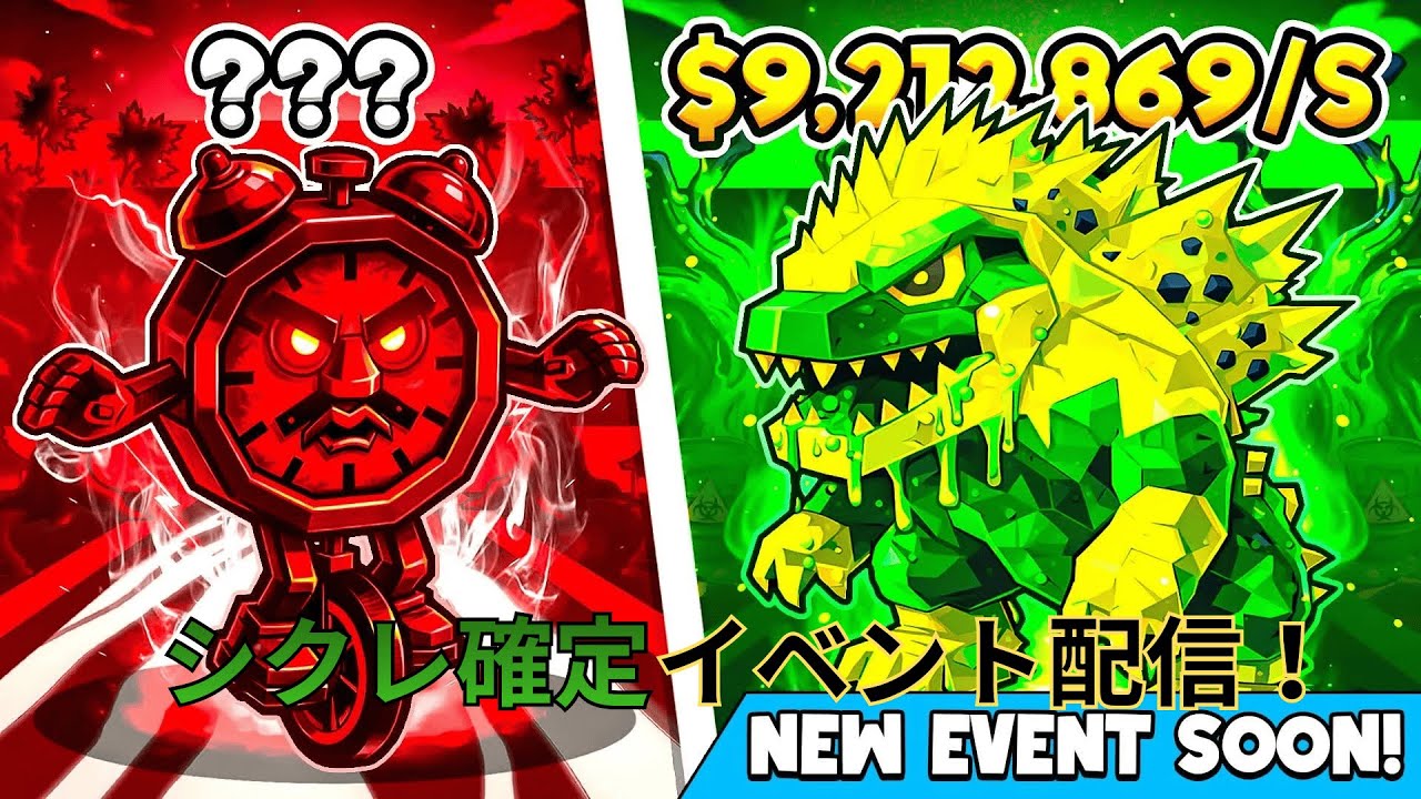 ブレインロット管理者イベント&ミニイベント（ロケット）配信！ #fortnite #フォートナイト #stealthebrainrot #ブレインロット