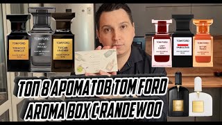 Топ 8 ароматов Tom Ford Aroma Box с randewoo
