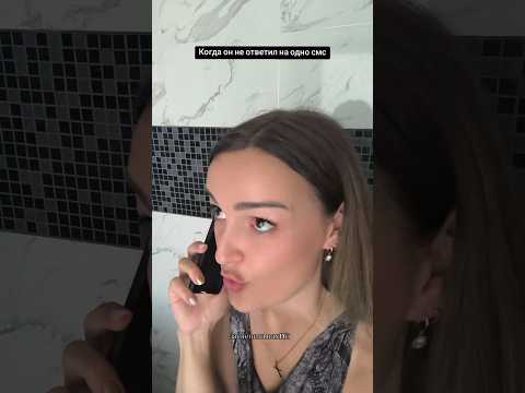 Когда у тебя девушка Овен🫣♈ #овен #телефон #претензия #lenabloher