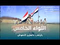 زامل جديد شراشير البلاجيك أرعب عيسى الليث زامل جديد شراشير البلاجيك أرعب عيسى الليث