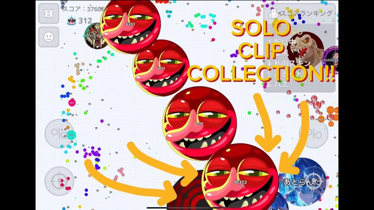 agario mobile ソロwinまとめ　SOlO CLIP COLLECTION!!