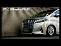 ACCtv 30w アルファード 後期 ｴｱｻｽ