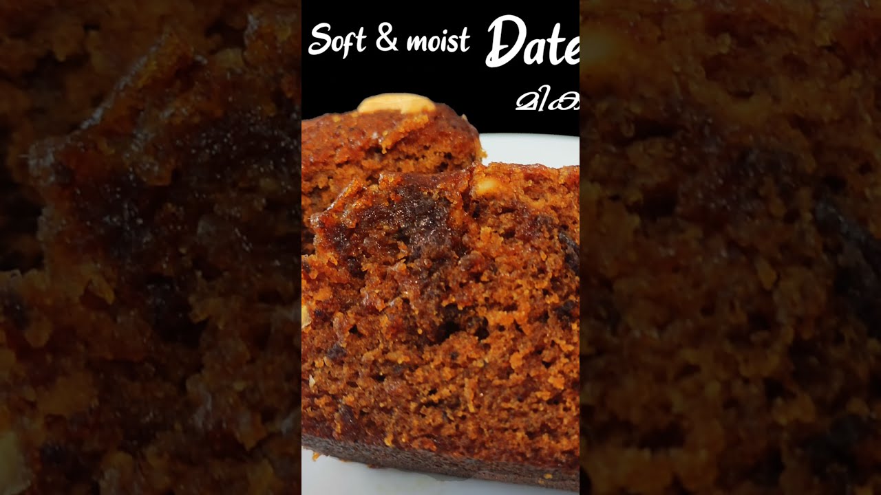 Dates cake 😋എത്ര പേരാ ഉണ്ടാക്കിയേ ! Congrats dears👏 Dates cake