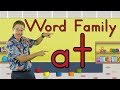 Word family at  phonics song for kids  jack hartmann