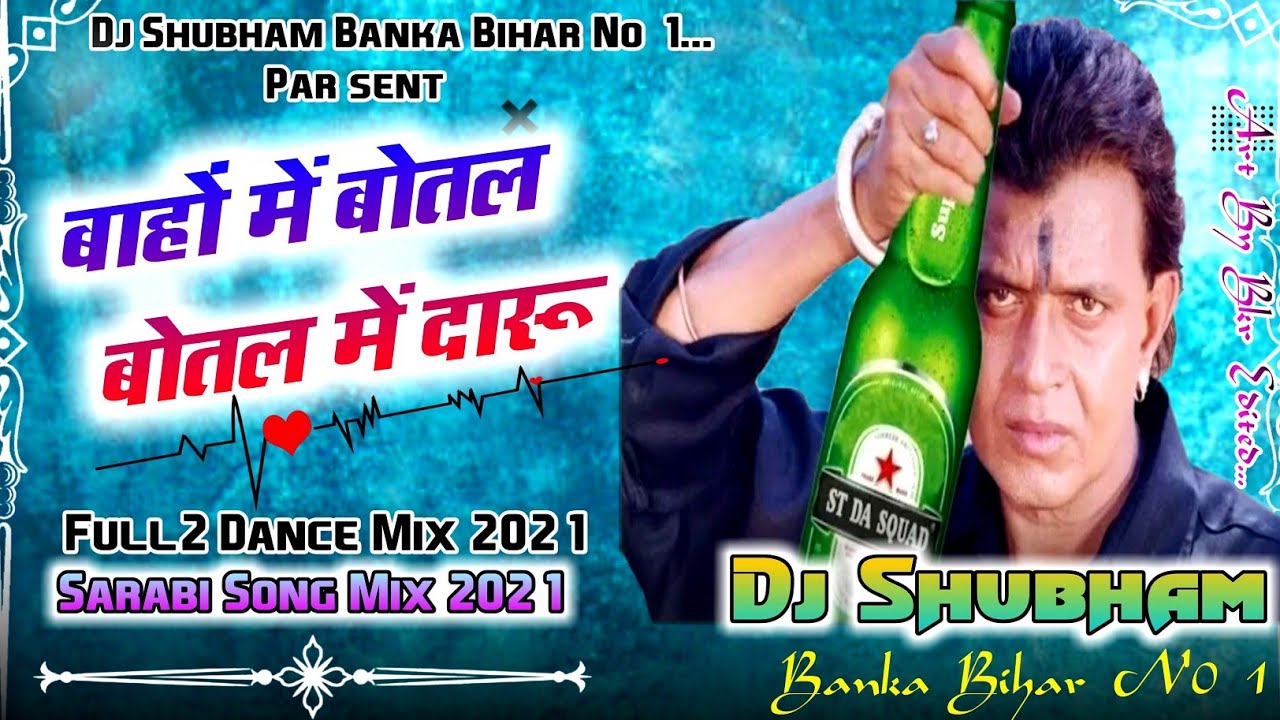 Baho Me Botal Sarabi Dj Song Bahon Mein Botal Botal Mein Daru Daru