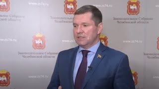 Сергей Буяков об итогах заседания комитета по социальной политике