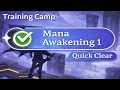 Dragon Traveler — Intermediate Training Camp: Mana Awakening 1 (Quick Clear)