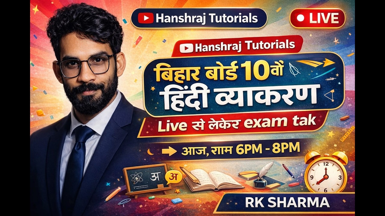 17 February 10th exam special part 2