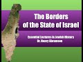 The Borders of Israel (Essential Lectures in Jewish History) Dr. Henry Abramson