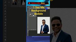 1 Click 😱 me Background Change in Photoshop! #shorts