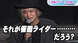 仮面ライダーディケイド・井上正大、GACKTものまね生披露に会場拍手