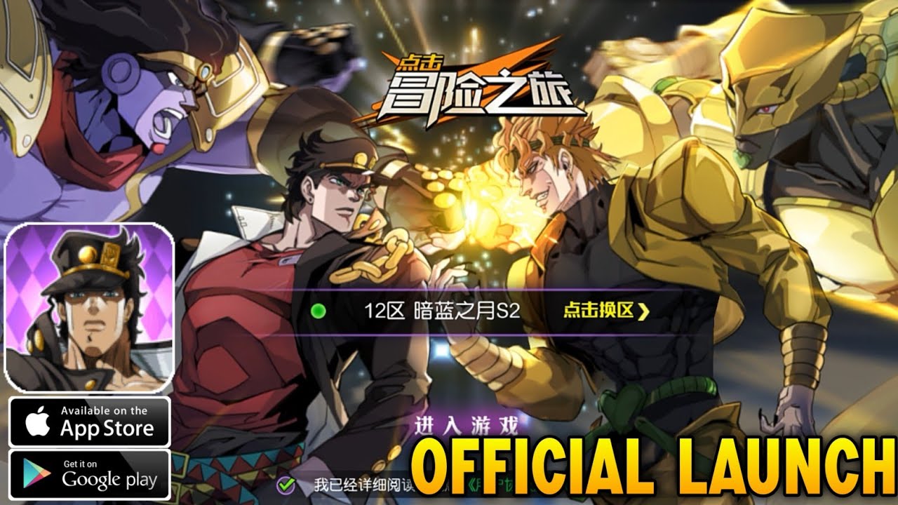 JoJo's Bizarre Adventure Mobile - Official Launch Gameplay (Android/IOS) 