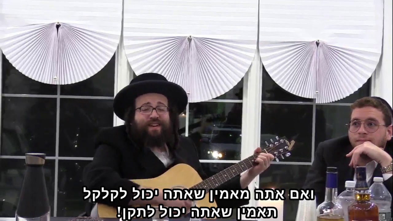 אני גיבור - אני יהודי פשוט | הרב יואל ראטה שליט״א